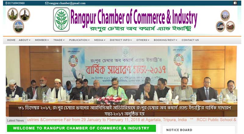 Chamber of Commerce & Industry Website