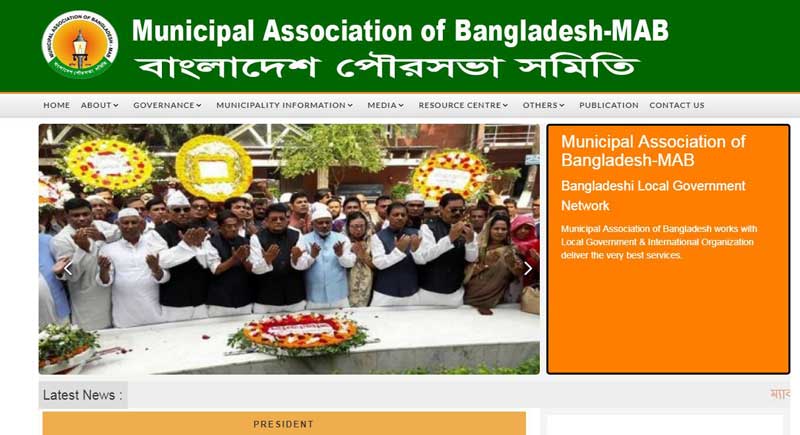 Government Association Website bd