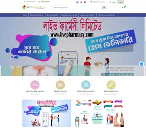 Online Pharmacy Website
